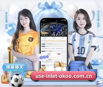 澳客网网页版的故事 - 体育资讯内容服务