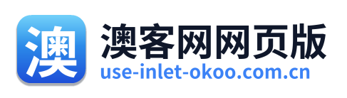 澳客网网页版